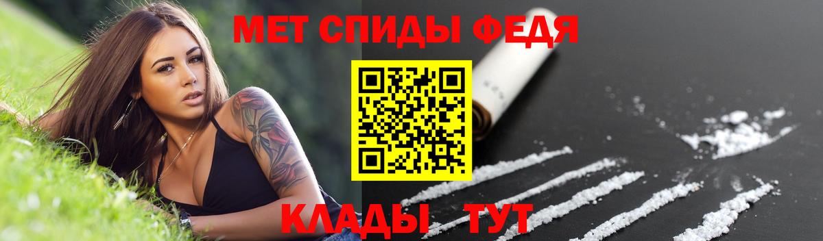 Верхняя Салда  АМФЕТАМИН 98%  Amphetamine  Вход с VPN 