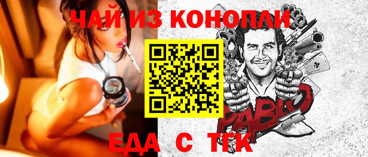 Верхняя Салда  Еда ТГК конопля  Вход с VPN 
