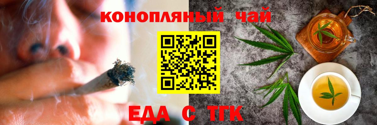 Canna-Cookies конопля Верхняя Салда