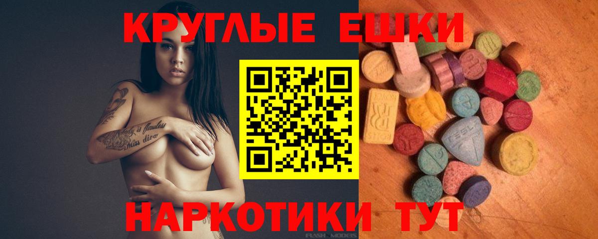 Ecstasy  Вход с VPN  Верхняя Салда  Экстази 280 MDMA  Экстази Punisher 