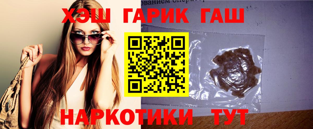 ГАШИШ VHQ Верхняя Салда