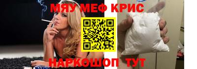 MESCALINE Мариинск
