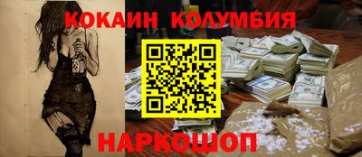кокс Малоярославец