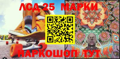 MESCALINE Мариинск