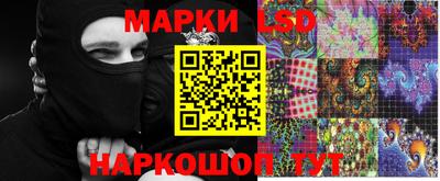 MESCALINE Мариинск