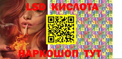 MESCALINE Мариинск