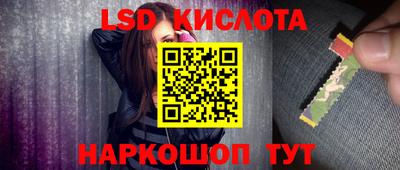 ПСИЛОЦИБИНОВЫЕ ГРИБЫ Малгобек