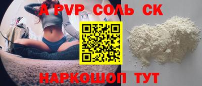 MESCALINE Мариинск