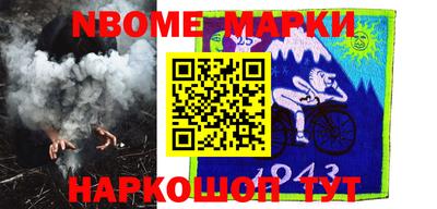 кокс Малоярославец