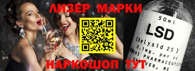 MESCALINE Мариинск