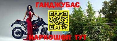 MESCALINE Мариинск