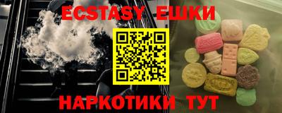 MESCALINE Мариинск