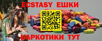 кокс Малоярославец