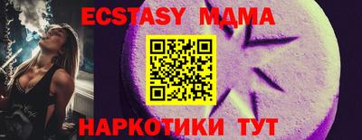 ПСИЛОЦИБИНОВЫЕ ГРИБЫ Малгобек