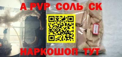 кокс Малоярославец