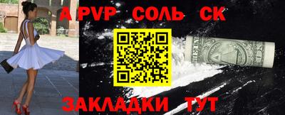 MESCALINE Мариинск