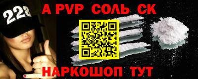 кокс Малоярославец
