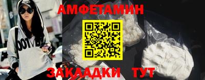 ПСИЛОЦИБИНОВЫЕ ГРИБЫ Малгобек