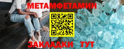 MESCALINE Мариинск