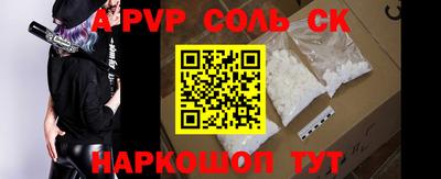 MESCALINE Мариинск