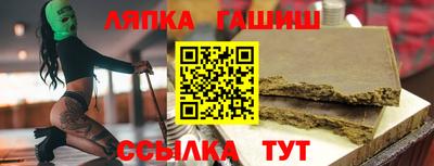 MESCALINE Мариинск