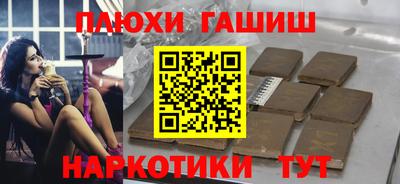 ПСИЛОЦИБИНОВЫЕ ГРИБЫ Малгобек