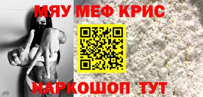 кокс Малоярославец