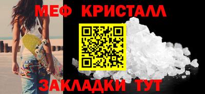 MESCALINE Мариинск