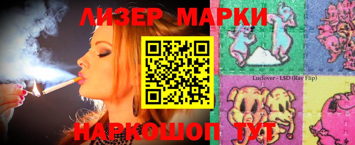 LSD-25 экстази кислота  LSD-25 экстази ecstasy  LSD-25 экстази  Верхняя Салда  Вход с VPN 