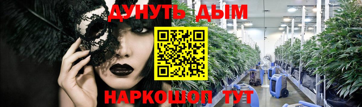 Верхняя Салда  Конопля гибрид  Вход с VPN  Канабис индика  Марихуана LSD WEED 